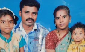 nagercoil-man-commits-suicide-with-family