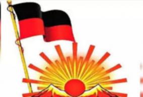 3-times-allotted-to-the-alliance-do-dmk-should-return-to-the-field-in-kalasapakkam-siblings-battle-flag