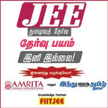 free JEE training