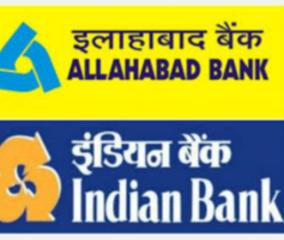 indian-bank-completes-it-integration-of-erstwhile-allahabad-bank-with-itself