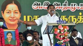 cm-palanisamy-says-srivaikuntam-vellore-ponds-will-be-repaired