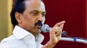 stalin-questions-about-madurai-smart-city-programe