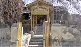 sheetal-nath-temple