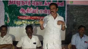 fulfil-demands-of-teachers-in-tamil-nadu-interim-budget-session-request-to-tn-government