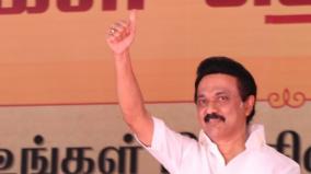 11th-state-conference-of-dmk-to-be-held-in-trichy-on-march-14-stalin