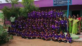 iso-certification-for-a-government-middle-school-near-aranthangi