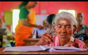 over-one-lakh-people-achieve-literacy-in-kerala-in-four-years