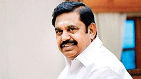 cauvery-gundar-project-chief-minister-palanisamy-will-lay-the-foundation-stone-on-february-21
