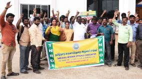 tamil-nadu-revenue-officers-union-strike-for-3rd-day-impact-of-works