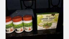 coronil-kit