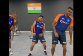 pandya-kuldeep-ashwin-dancing