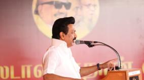 cauvery-gundaru-link-project-will-the-cm-launch-to-deceive-the-people-stalin