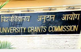 ugc-finalises-draft-for-indian-global-institutions-offering-joint-or-dual-degrees