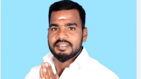 assassination-of-muthupet-panchayat-union-councilor-near-thiruvarur-is-it-due-to-animosity