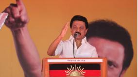 petrol-diesel-price-hike-stalin-slams-central-bjp-government