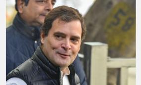 maha-hearing-in-defamation-case-against-rahul-gandhi-on-may-15