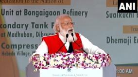 modi-opens-coffers-for-assam-before-polls-says-previous-govts-neglected-development