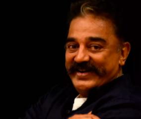 give-rs-3-2-crore-to-set-up-a-tamil-chair-at-the-university-of-toronto-kamal-urges-tamil-nadu-government