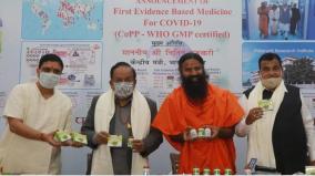 covid-19-ima-shocked-over-patanjali-s-coronil-claim-demands-explanation-from-health-minister