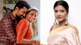 aishwarya-rajesh-in-the-great-indian-kitchen-remake