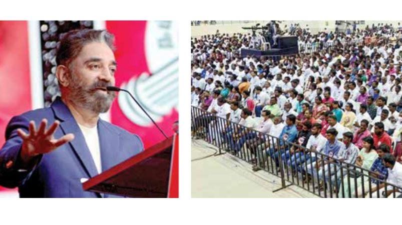 Kamal Hassan pada upacara pembukaan tahunan keempat pihak ketiga yang dipimpin oleh People’s Justice Center