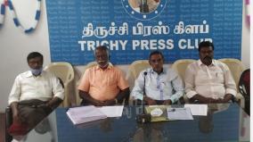 fulfill-the-long-standing-demands-of-trichy-residents-union-federation-insists