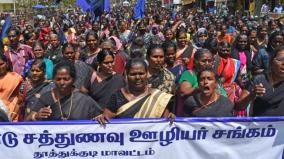 tutucorin-sathunavu-staff-protest