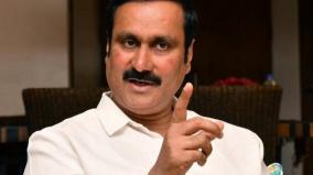 neet-fee-hike-anbumani-ramadoss-condemns