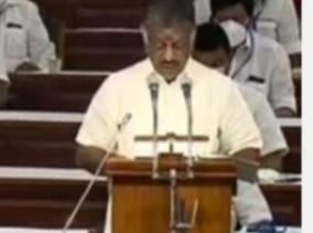 medicare-scheme-with-enhanced-benefits-for-tamil-nadu-government-employees-ops-announcement-in-budget-speech