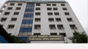 open-university