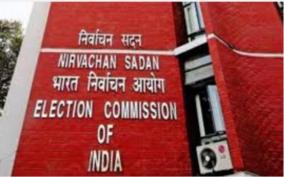 5-state-election-dates-commission-holds-key-meeting-today