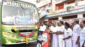 mini-buses-are-running-free-of-charge-in-karur