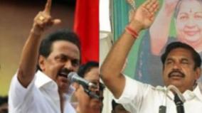 southern-state-admk-dmk-cadres-happy-about-cm-stalin-campaign