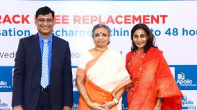 first-time-in-tamil-nadu-apollo-hospital-record-for-performing-complete-knee-replacement-surgery