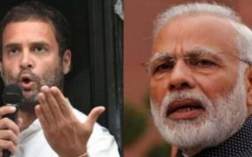 pm-modi-stadium-reveals-truth-about-hum-do-humare-do-rahul-gandhi