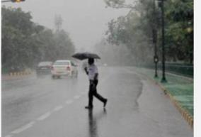 chance-of-rain-in-5-districts-in-tamil-nadu-meteorological-center-information