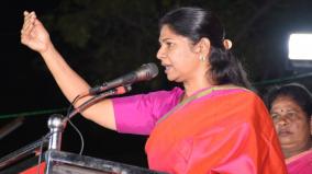 election-case-against-kanimozhi-victory-postponement-for-3-weeks