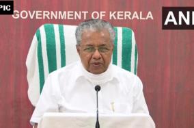 kerala-cm-pinarayi-vijayan