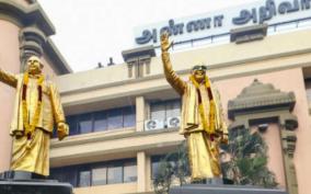 dmk-general-council-meet-on-march-7