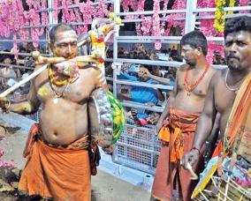 mayana-poojai