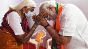 pm-modi-meets-woman-who-is-to-receive-padmasree-for-organic-farming