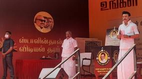 stalin-paid-tribute-to-the-late-leader-d-pandian