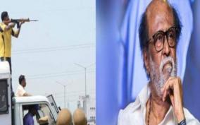 rajini-will-be-inquired-in-sterlite-case