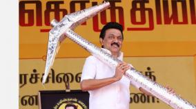 mk-stalin-criticised-cm-palanisamy