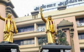 dmk-gc-meet-postponed