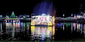 theppal-festival