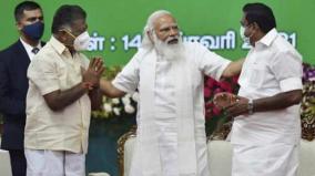 admk-bjp-seat-sharing-meet-begins