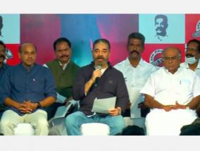 pazha-karuppaiya-joins-mnm-party-kamal-announces-that-he-will-contest-the-election