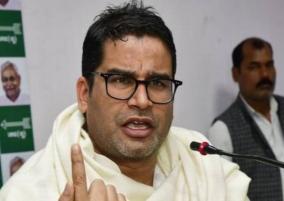 prashant-kishor-on-bengal-polls