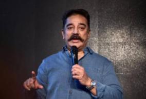 i-pushed-karunanidhi-wheelchair-kamal-explanation-for-the-controversial-comment